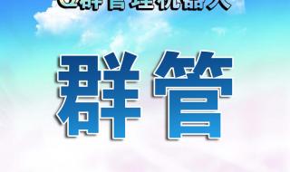 微信机器人自动回复