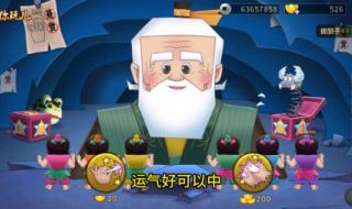 葫芦娃找爷爷小游戏